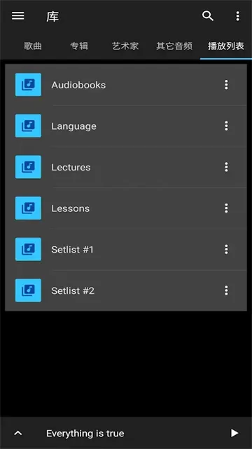 Music Speed Changer2025ٷv10.3.19-pl ֻ