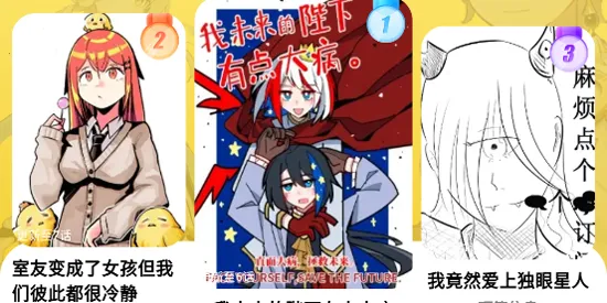 咔漫次元(漫画阅读软件) 咔漫次元(漫画阅读软件)