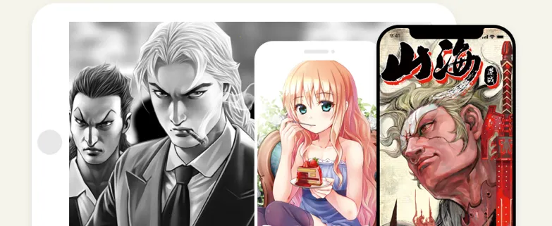 好漫屋(漫画阅读平台) 好漫屋(漫画阅读平台)