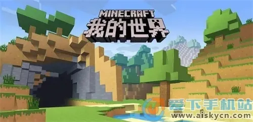 基岩盒子安卓版手机版 基岩盒子安卓版手机版