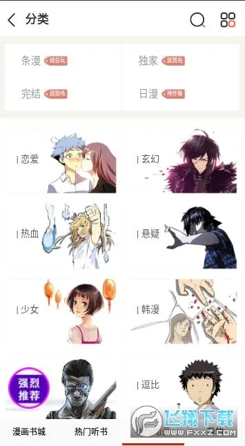 2025ٷ°汾v3.1.0 ٷ