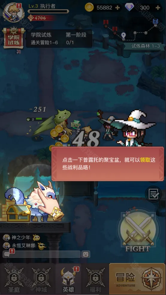 浮空秘境最新手机版 浮空秘境最新手机版