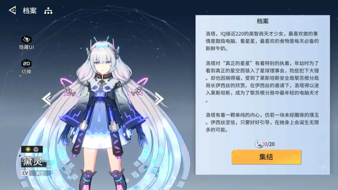 锚点降临安卓版手机版 锚点降临安卓版手机版