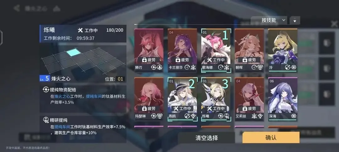 锚点降临安卓版手机版 锚点降临安卓版手机版