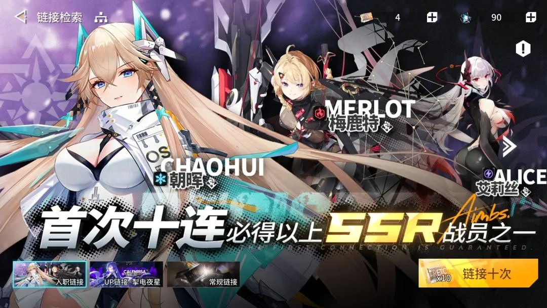 锚点降临安卓版手机版 锚点降临安卓版手机版