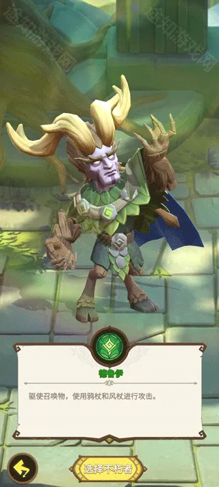 这个地下城有点怪(地下城冒险游戏) 这个地下城有点怪(地下城冒险游戏)