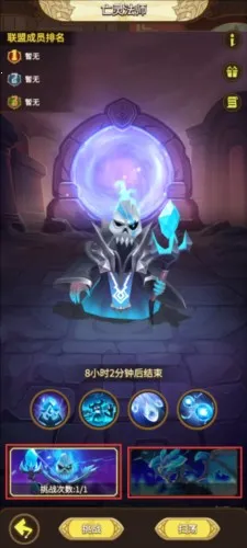 这个地下城有点怪(地下城冒险游戏) 这个地下城有点怪(地下城冒险游戏)