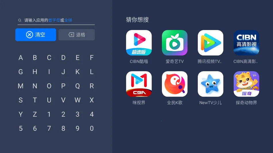 ϲг2025ٷv1.0.0_3f4be90 ׿