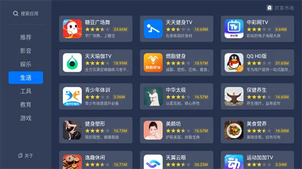 ϲг2025ٷv1.0.0_3f4be90 ׿