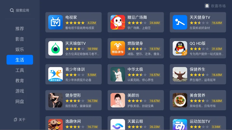 ϲг2025ٷv1.0.0_3f4be90 ׿