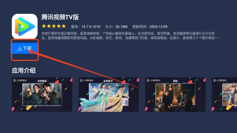 欢喜市场2025官方正版 欢喜市场2025官方正版