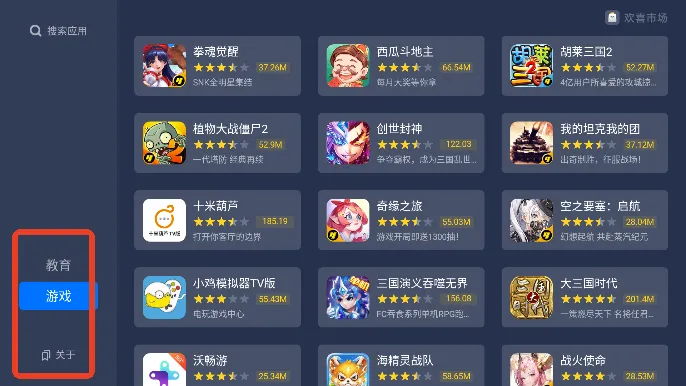 欢喜市场2025官方正版 欢喜市场2025官方正版