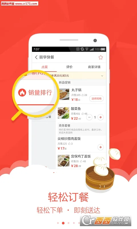 ââ(Ѷ̾Ϸ)v1.0.1 ֻ