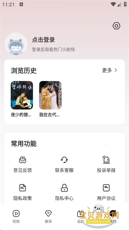 ââ(Ѷ̾Ϸ)v1.0.1 ֻ