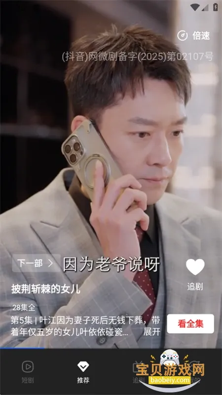 ââ(Ѷ̾Ϸ)v1.0.1 ֻ