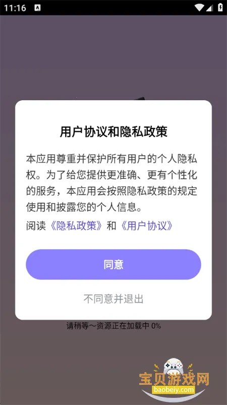 芒芒(免费短剧游戏) 芒芒(免费短剧游戏)