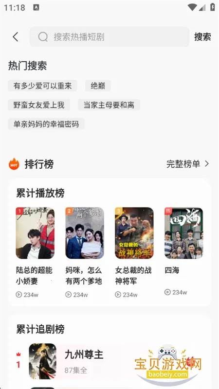 ââ(Ѷ̾Ϸ)v1.0.1 ֻ