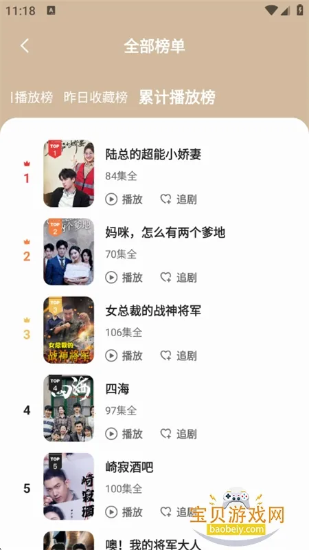 芒芒(免费短剧游戏) 芒芒(免费短剧游戏)