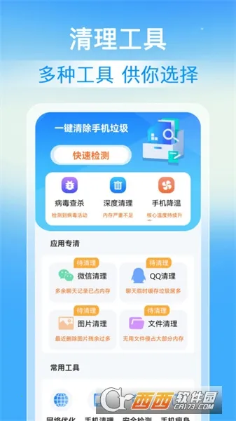 ٱ2025ٷ°汾v1.0.0 ׿