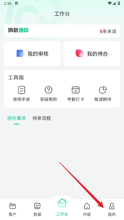臻惠家装安卓版手机版 臻惠家装安卓版手机版