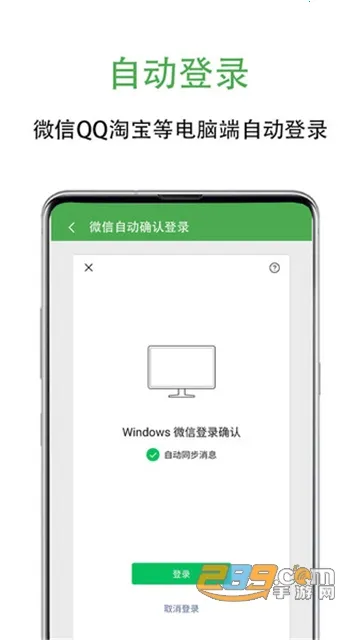 一指禅(广告屏蔽工具) 一指禅(广告屏蔽工具)