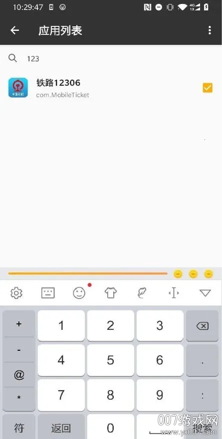 һָ(ι)v3.4.8.05 Ѱ