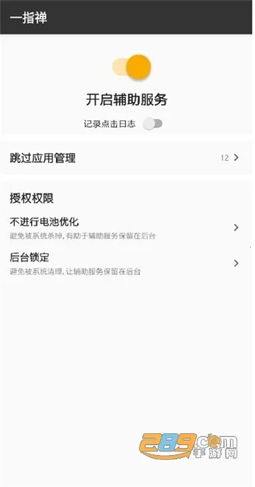 һָ(ι)v3.4.8.05 Ѱ