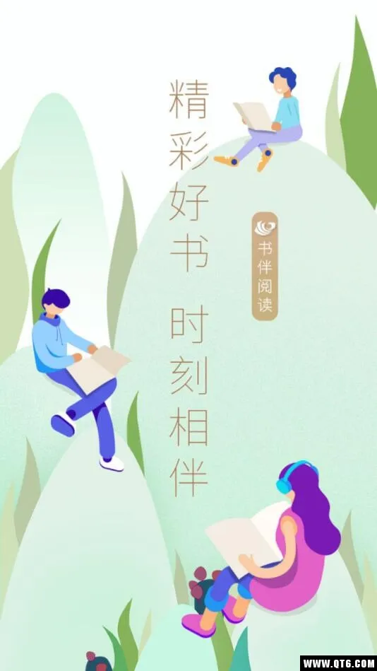 书伴阅读(阅读笔记软件) 书伴阅读(阅读笔记软件)