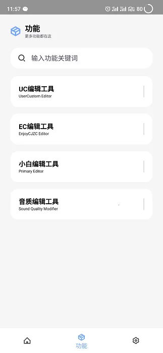 ά׻2025ٷ°汾vALPHA-4.5.6-220411 ֻ