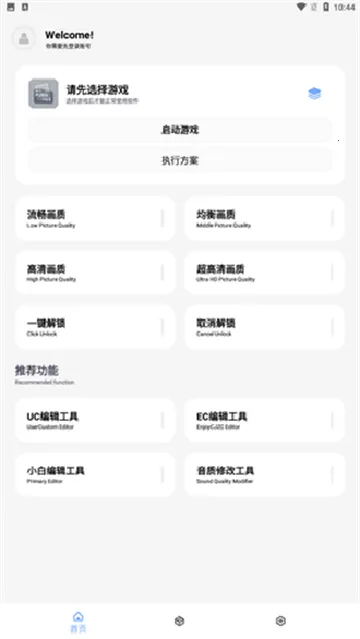 ά׻2025ٷ°汾vALPHA-4.5.6-220411 ֻ