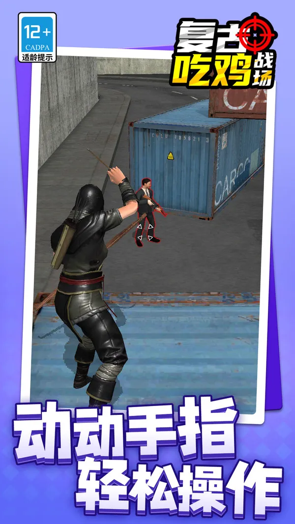 ųԼս(ųԼϷ)v1.1.1 ٷ