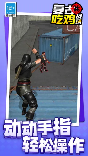 ųԼս(ųԼϷ)v1.1.1 ٷ