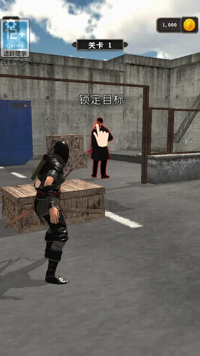 ųԼս(ųԼϷ)v1.1.1 ٷ