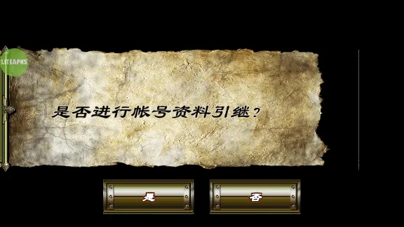 符文重生最新手机版 符文重生最新手机版