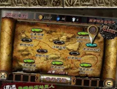 符文重生最新手机版 符文重生最新手机版