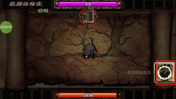 符文重生最新手机版 符文重生最新手机版