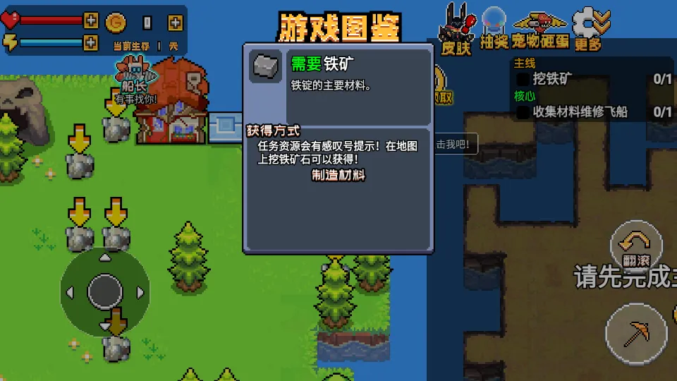 ĵģ3D(ĵϷ)v0.2.3 alpha ٷ