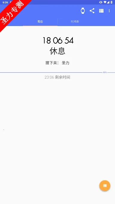 γ̱2025ذװv0.2.15 ׿