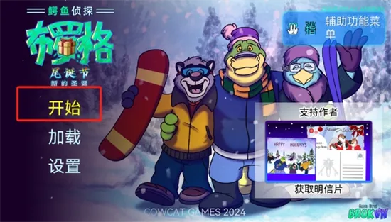 ̽޸β2025ٷ°汾v1.0.4 ֻ