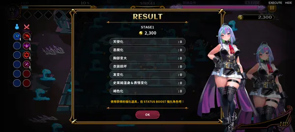 恶魔幸存者(二次元射击游戏) 恶魔幸存者(二次元射击游戏)