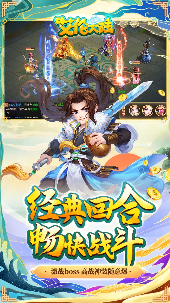 ״½(ðϷ)v1.01.001 ׿