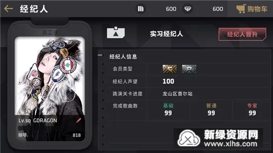 节奏大爆炸安卓版手机版 节奏大爆炸安卓版手机版