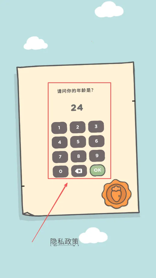 月兔冒险最新手机版 月兔冒险最新手机版