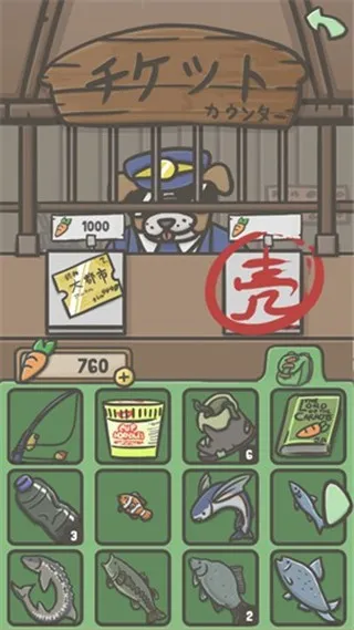 月兔冒险最新手机版 月兔冒险最新手机版