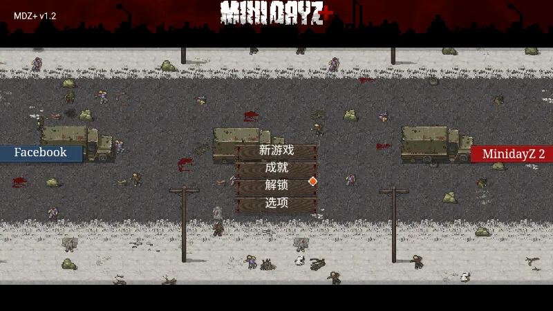 DAYZ(Ϸ)v1.1.0 Ѱ