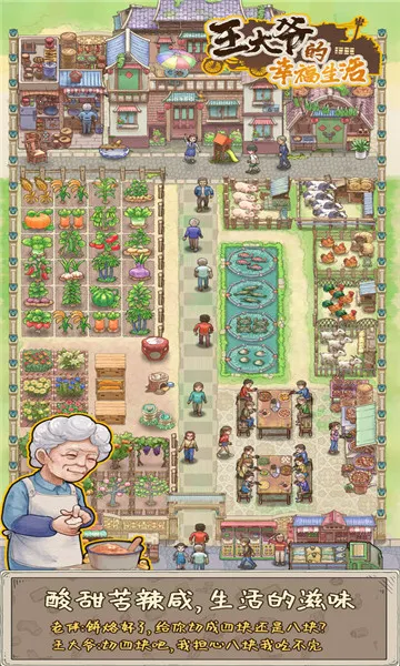 үҸ2025°汾v1.0.12 ׿