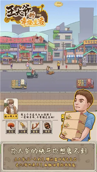 үҸ2025°汾v1.0.12 ׿