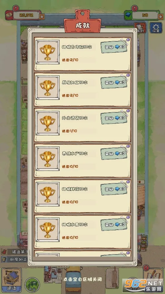 үҸ2025°汾v1.0.12 ׿