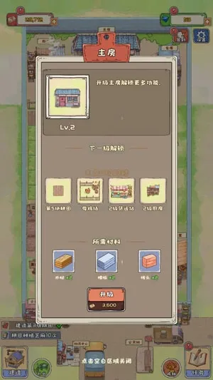 王大爷的幸福生活2025最新版本 王大爷的幸福生活2025最新版本