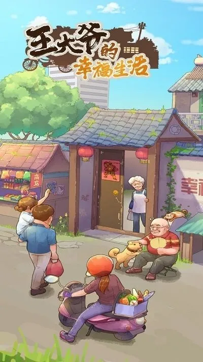 үҸ2025°汾v1.0.12 ׿